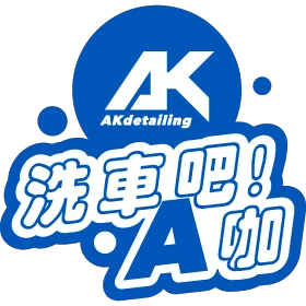 akdetailing.com